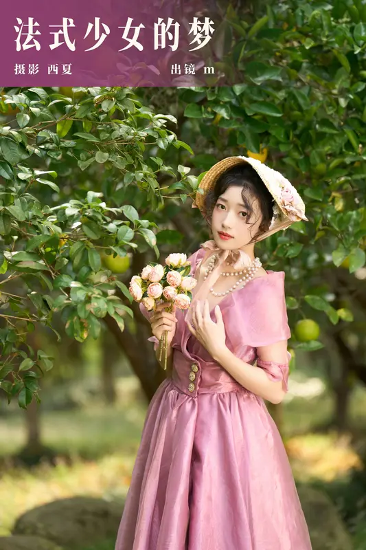 [YITUYU艺图语]2023.11.29 法式少女的梦 m 12